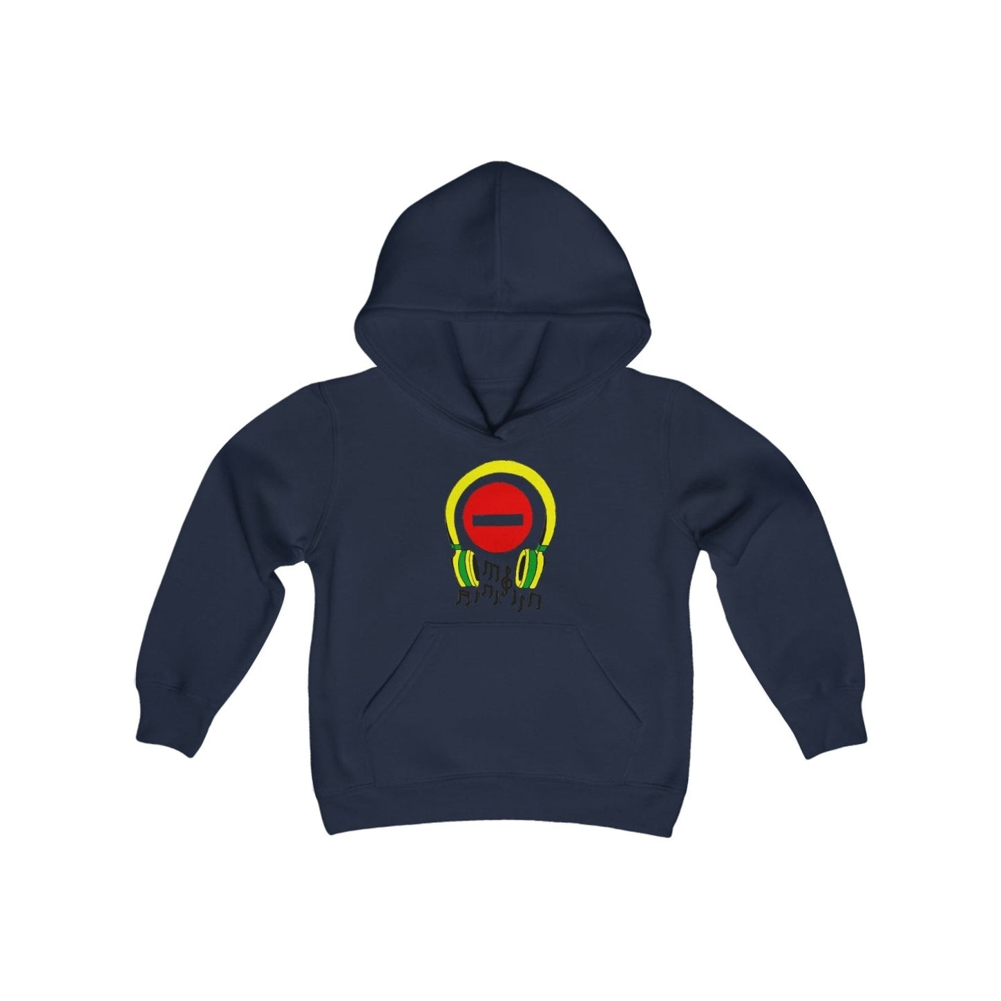 Youth Do Not Disturb Hoodie for Music Lover with Music Notes – Do Not Disturb, I'm Vibing. | US - Ohhh So Swag