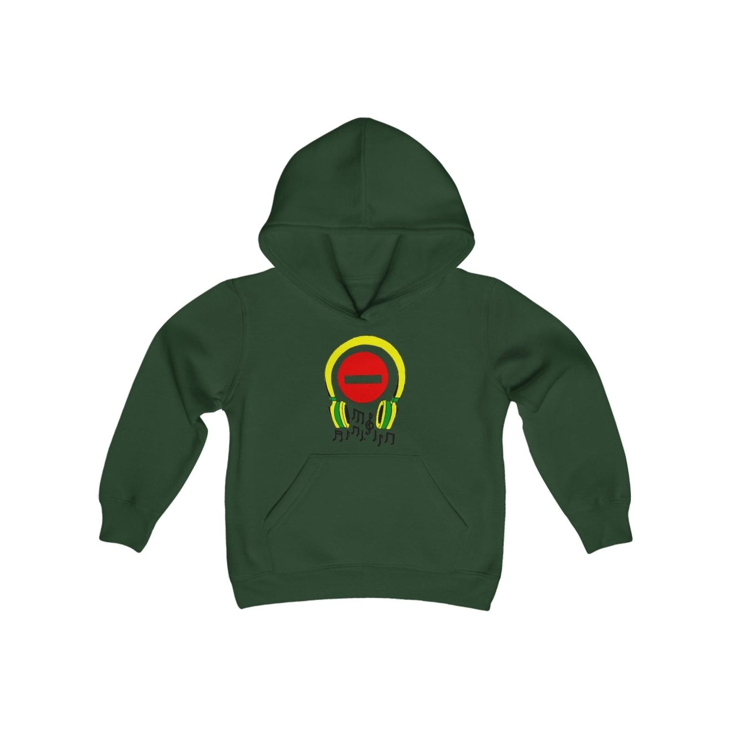 Youth Do Not Disturb Hoodie for Music Lover with Music Notes – Do Not Disturb, I'm Vibing. | US - Ohhh So Swag