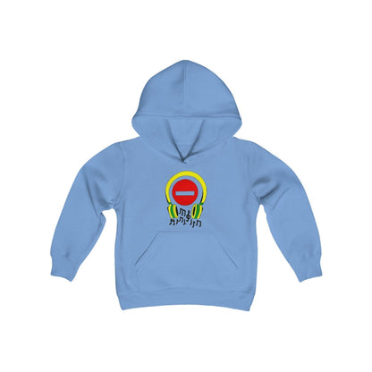 Youth Do Not Disturb Hoodie for Music Lover with Music Notes – Do Not Disturb, I'm Vibing. | US - Ohhh So Swag