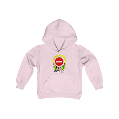 Youth Do Not Disturb Hoodie for Music Lover with Music Notes – Do Not Disturb, I'm Vibing. | US - Ohhh So Swag