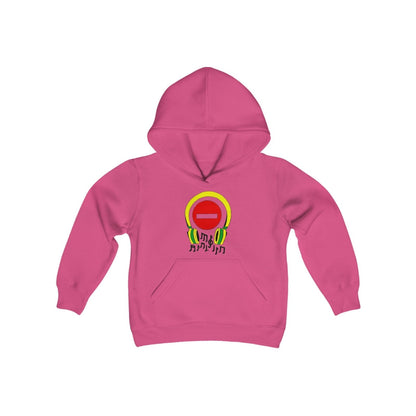 Youth Do Not Disturb Hoodie for Music Lover with Music Notes – Do Not Disturb, I'm Vibing. | US - Ohhh So Swag