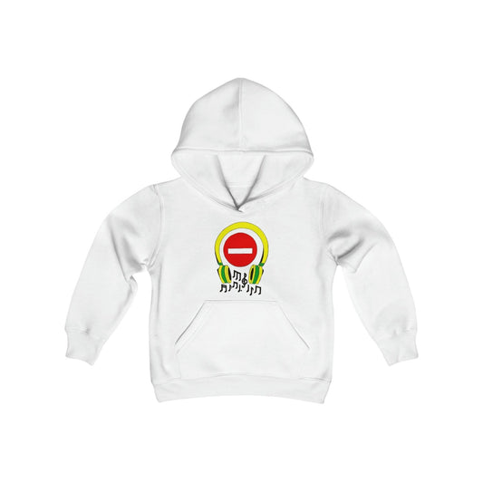 Youth Hoodie – Do Not Disturb, I'm Vibing. (Music Notes) | US - Ohhh So Swag