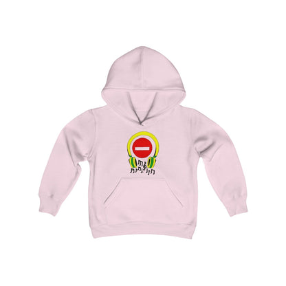 Youth Hoodie – Do Not Disturb, I'm Vibing. (Music Notes) | US - Ohhh So Swag